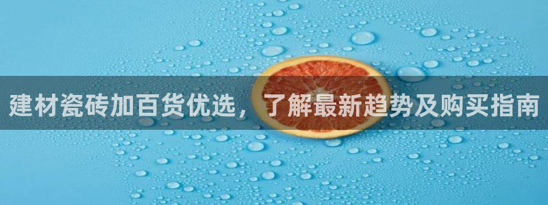 杏鑫平台念7O777