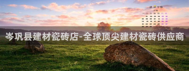 杏鑫平台正规吗是真的吗