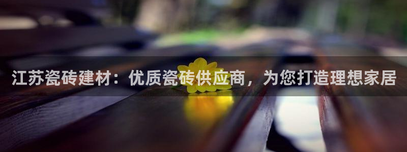 杏鑫注册登陆